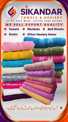 BATH TOWELS OF PREMIUM & EXPORT QUALITY 100% Cotton All Standard Sizes