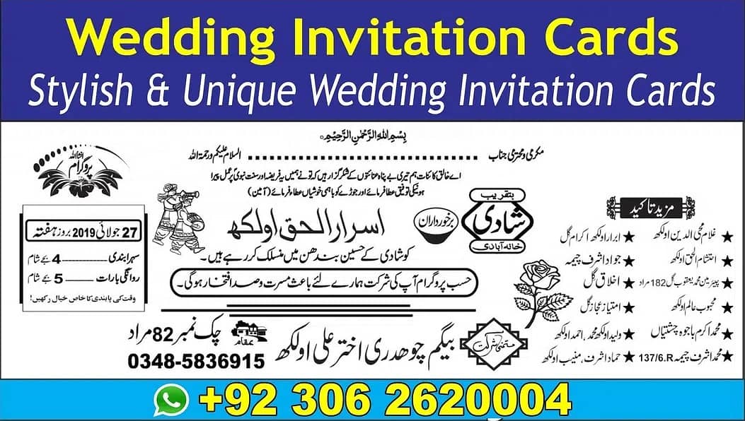 Wedding Card Printing Scroll Invitation Latest Lahore Bid Box Handmade 1