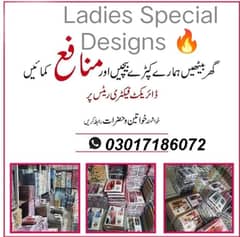 Online work available interested person contact me 03017186072 0