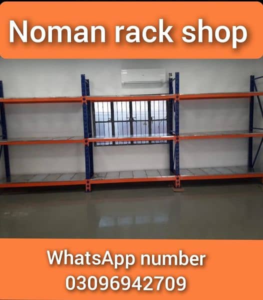 Racks/super store racks/industrial racks/pharmacy racks 0