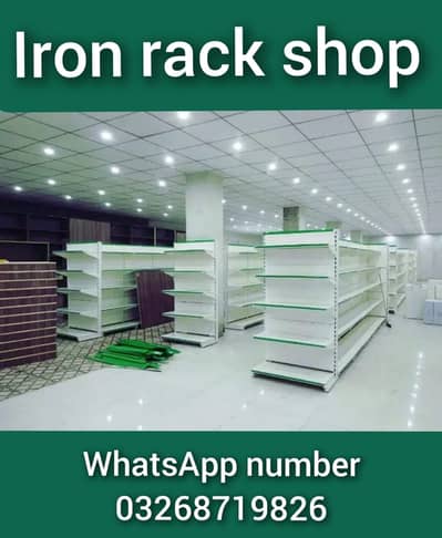 Racks/super store racks/industrial racks/pharmacy racks/steel racks