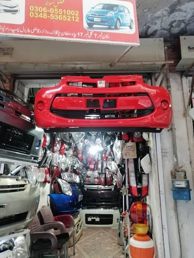 Toyota pasoo 2015 frnt bumper available ha