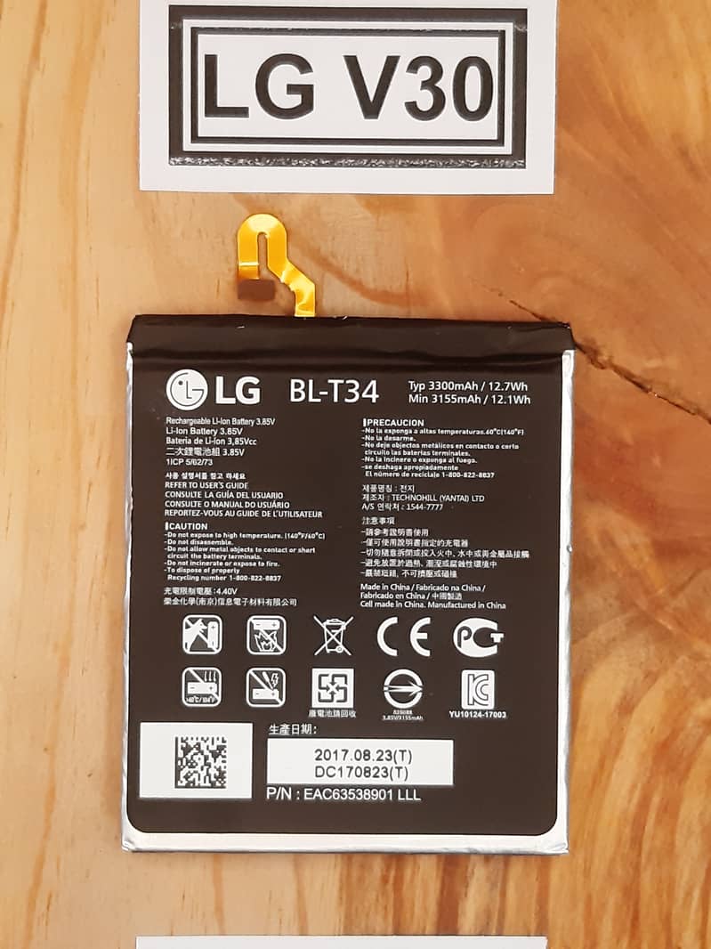 LG V30 Battery Replacement 3300 mAh at Good Price in Pakistan 1