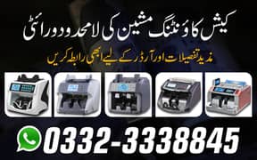 Wholesale Currency,note Cash Counting Machine in Pakistan,safe locker