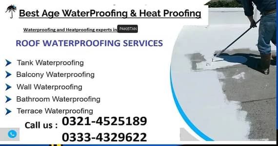 Waterproofing Roof Heat Proofing Bathroom Water Tank Leakage 0