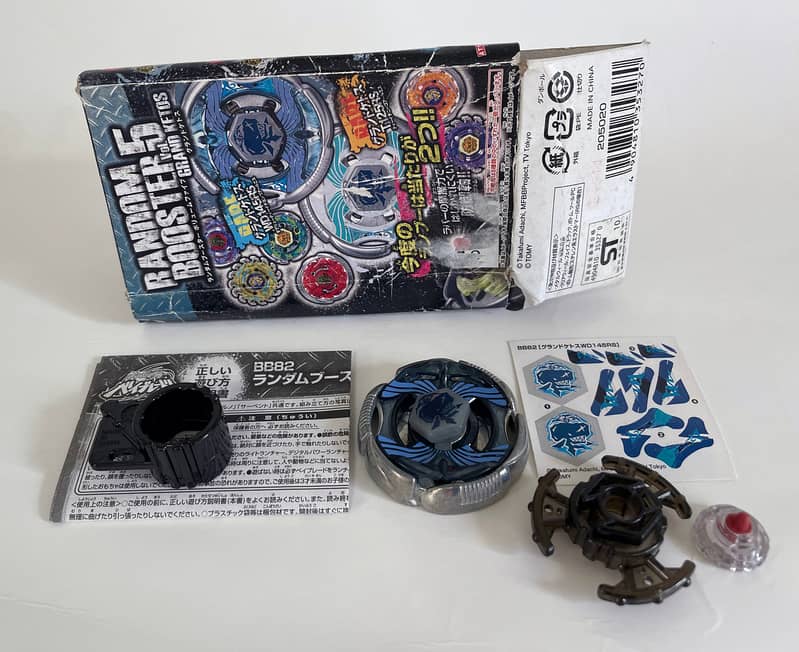 Metal Series Beyblades (toys) 9