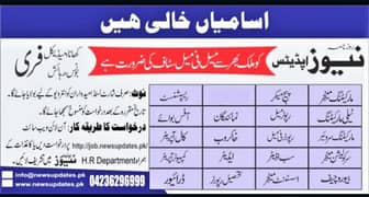 Job