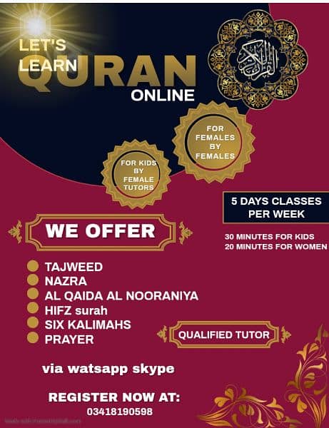 online tajweed teacher 0