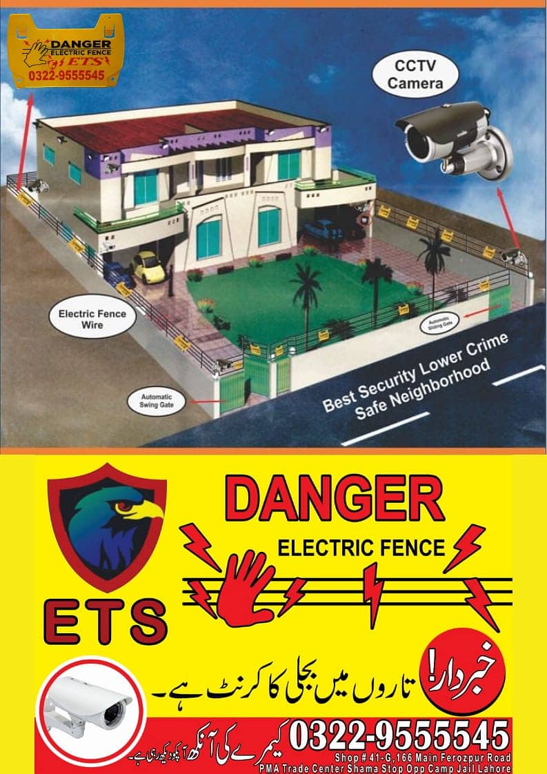 Electric Fence now in best quality and affordable rates . 10