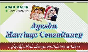 Marriage|Rishta|Proposal|Shadi|Bureau|Abroad|Center|MatchMaking|Weding