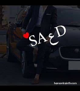 Saad