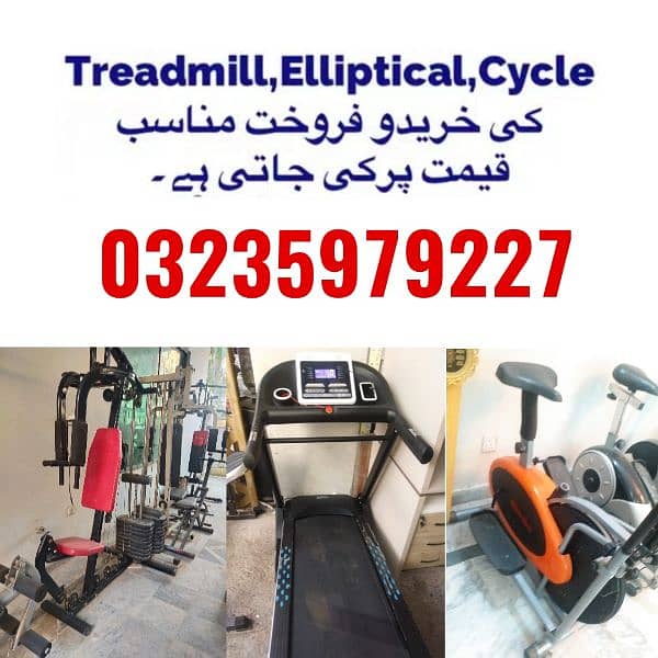 gym cycle price olx