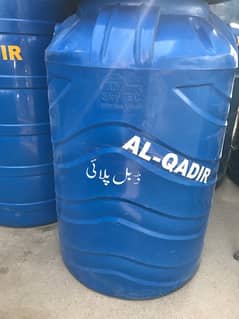 0336-0124679 water storage tank