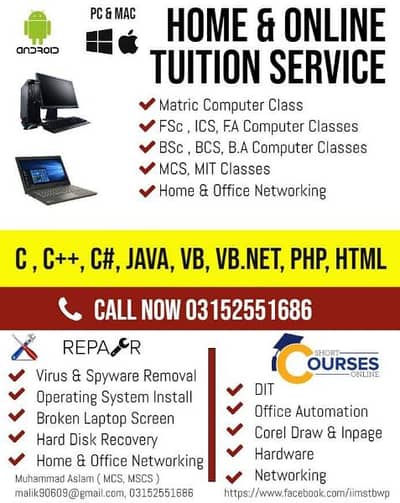 Computer Teacher Available for Home and Online Tuition