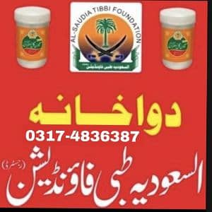 ALSaudia Health Care 