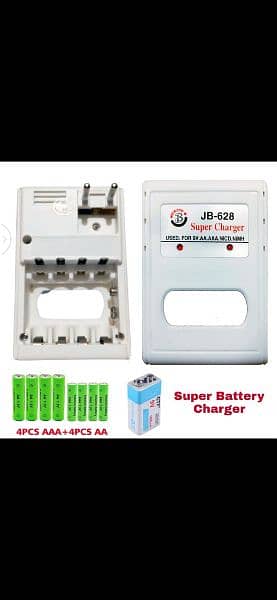 Rechargeable Cell Batteries 12v Battery 24v Battery All size batteries 7