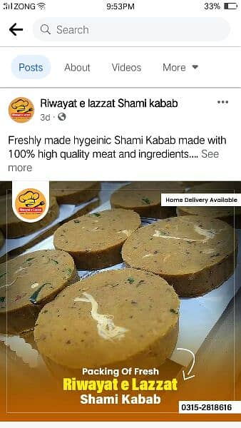 Frozen shami kabab 6