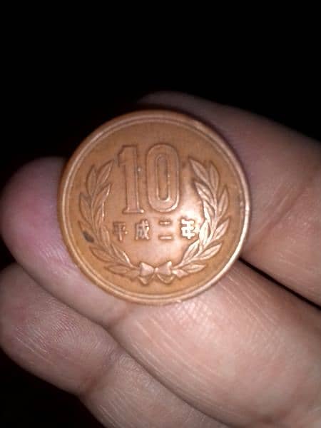 CHINEESE OR JAPANEES COIN for sale 1