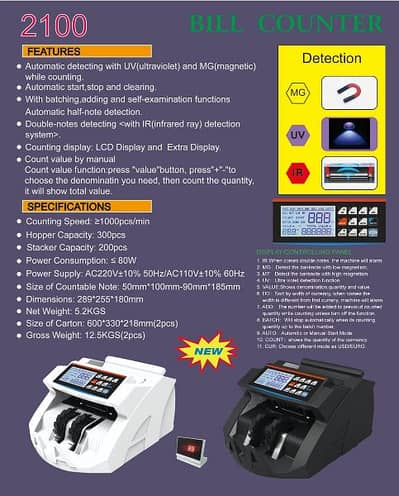 Cash Counting Machine Fake Currency Counter Detector,SM- Pakistani 1