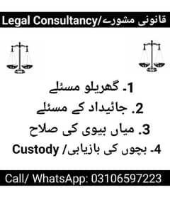 Qanooni