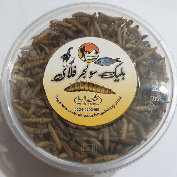 we are selling bsf dry larvae *bsfl*. Best and organic ètýbu5 3