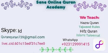 Online Quran