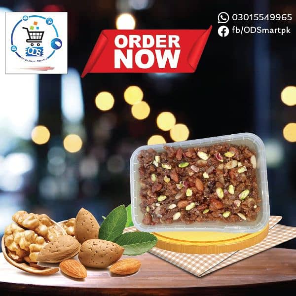 Village Home Made Sohan Halwa Rs. 2350 0