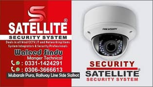 cctv camera sialkot