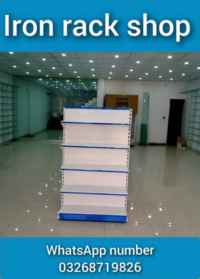 Adjustable racks /Grocery racks/ Pharmacy racks/ Pharmacy steel racks