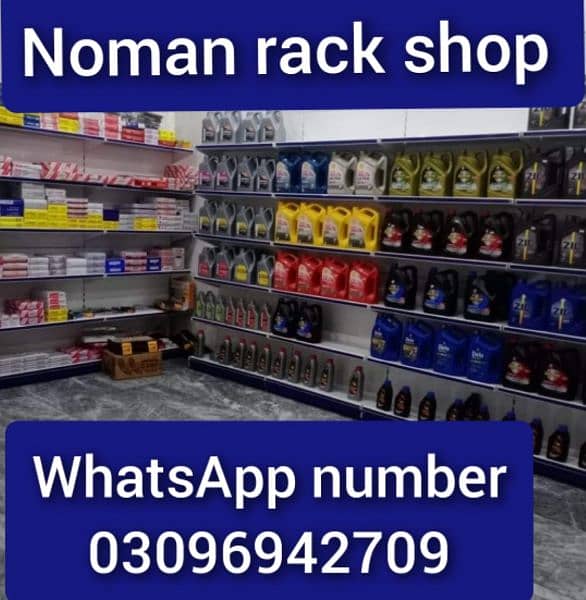 Racks/super store racks/industrial racks/pharmacy racks 8