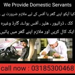 home servent