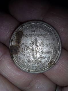 a coin of PAKISTAN'S memory. 0