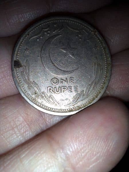 a coin of PAKISTAN'S memory. 1