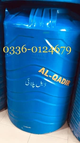 0336-0124679 Water Tanks 0