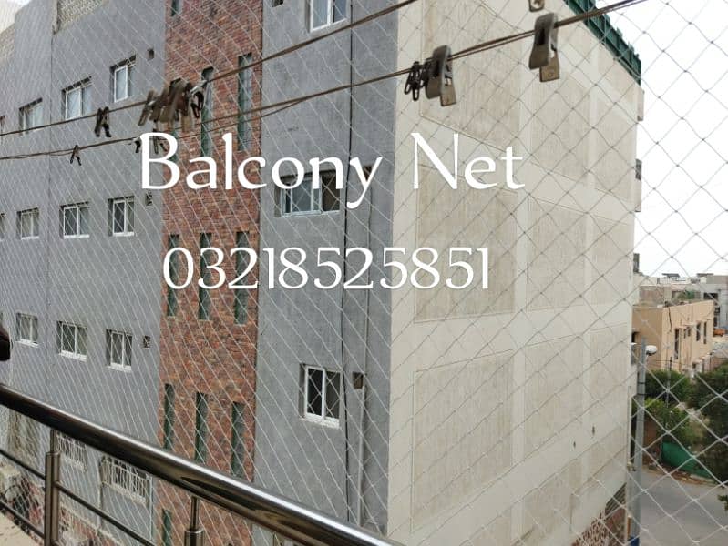 Boundary Net || Practice Net || Safety Net 4