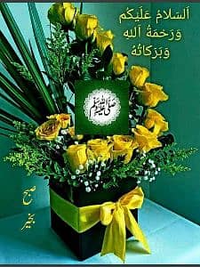 Muhammad