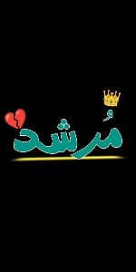 Noushad