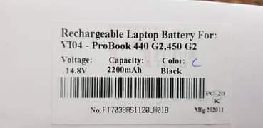 Battery For HP-Laptop Probook 440-450 G2 03111795288