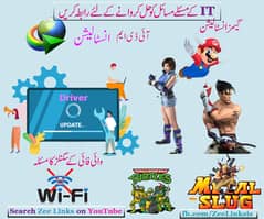 IT ,  Networking , Computer Games  / Laptop Drivers , ونڈوز انسٹالیشن