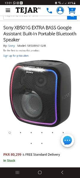 sony srs xb501 Speaker