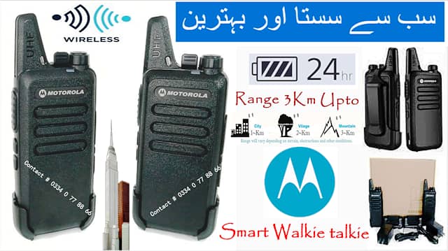 Woki toki Motorola UHF Wireless Smart Moto Walkie talkie in Pakistan 6