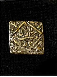 OLD Rare Coin (AKBAR SALTANAT)