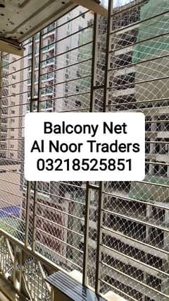 Garden Net , Balcony Net , Netting