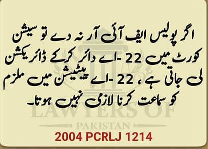 Advocate وکیل