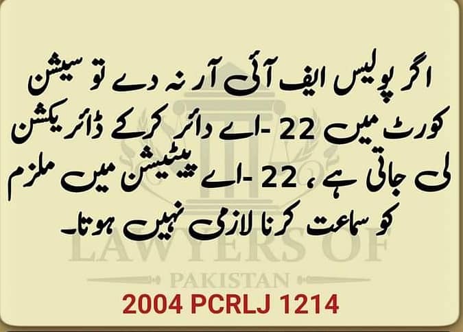 Advocate وکیل 0
