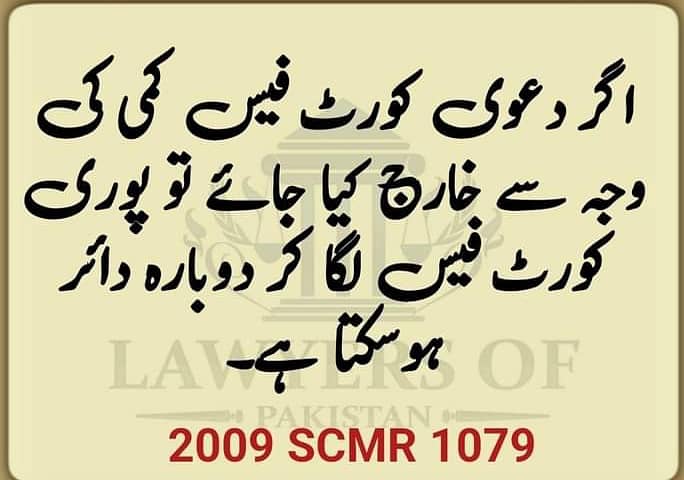 Advocate وکیل 1