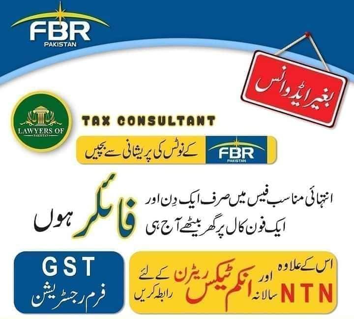 Advocate وکیل 5