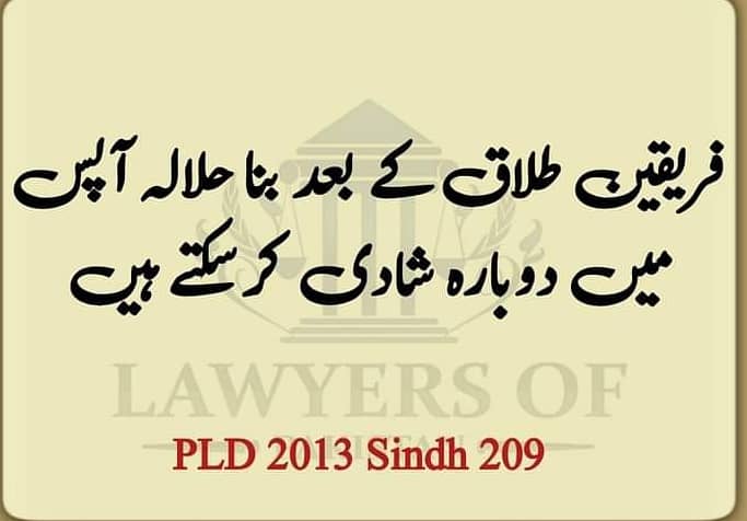 Advocate وکیل 7