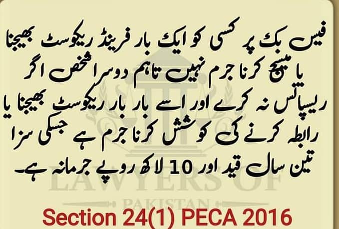 Advocate وکیل 11