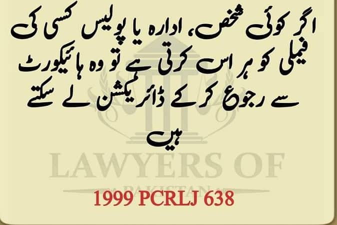 Advocate وکیل 14